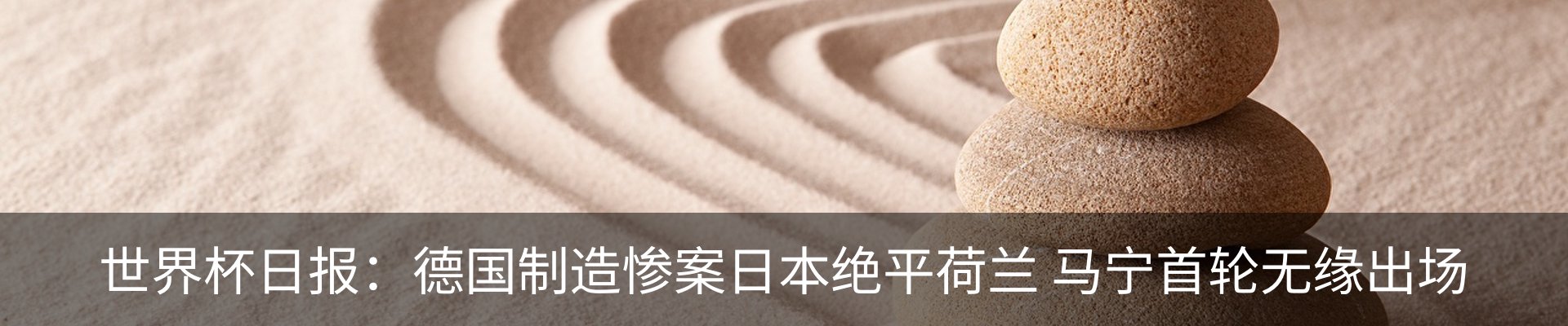 热点资讯