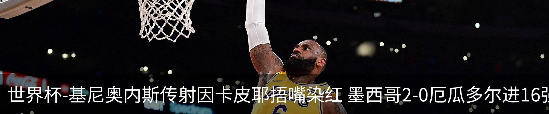 热点资讯