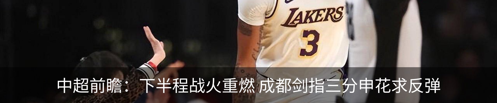 热点资讯