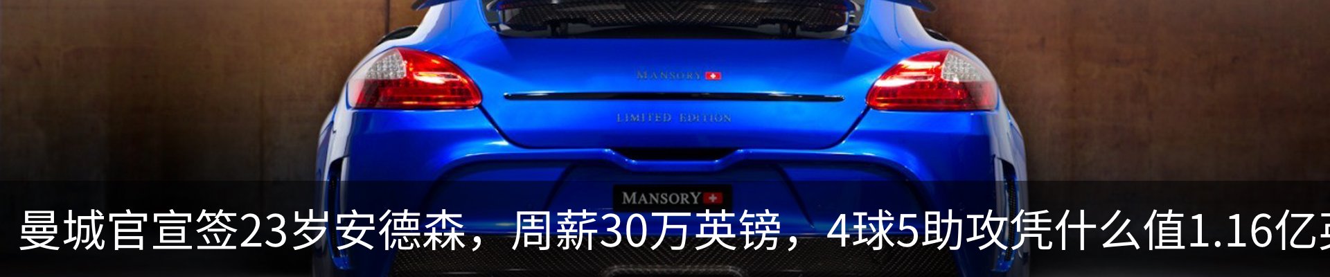 热点资讯