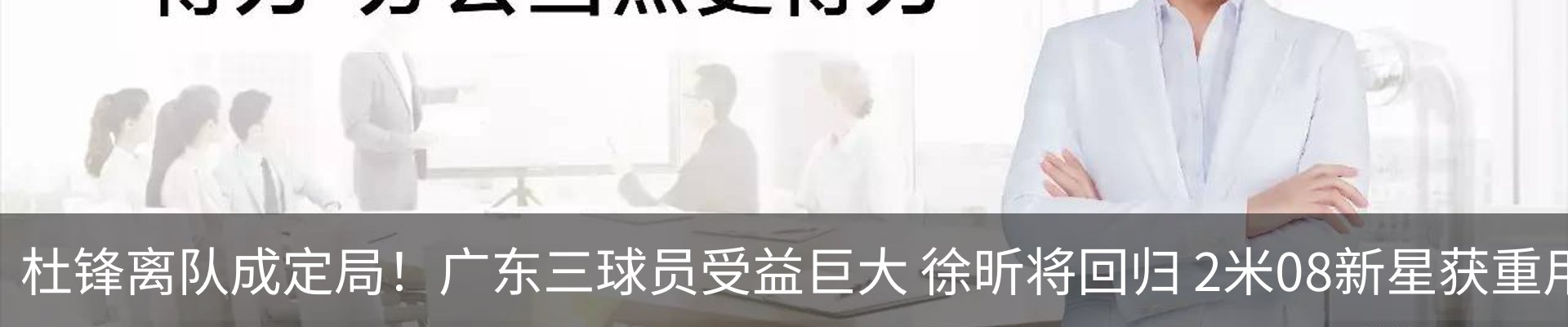 热点资讯
