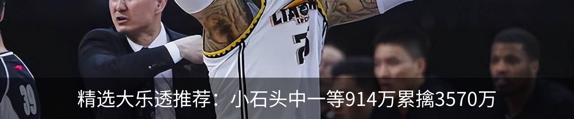 热点资讯