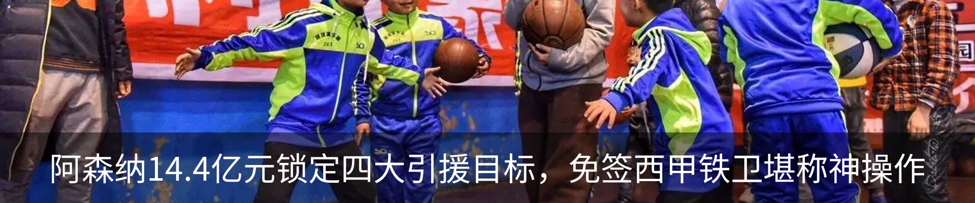 热点资讯
