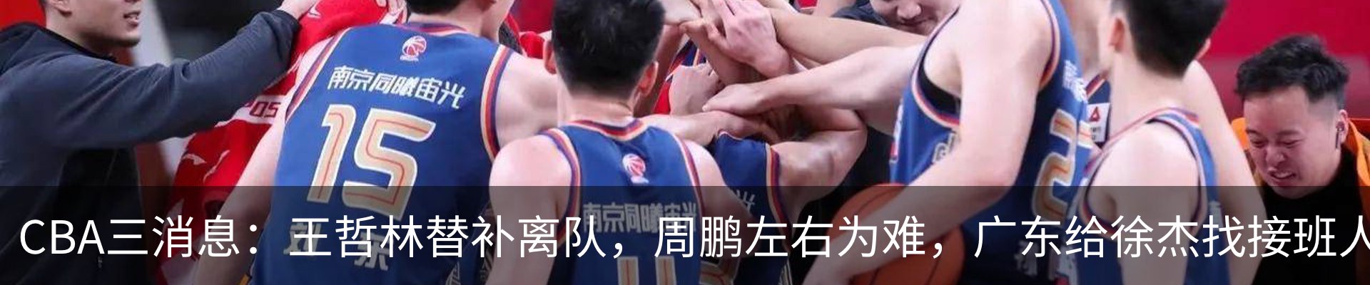 热点资讯