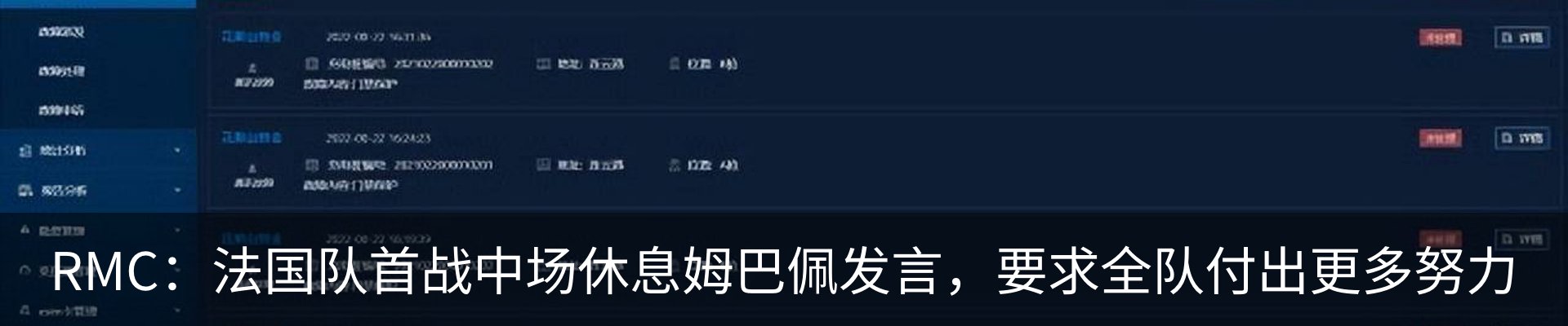 热点资讯